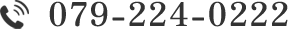 079-224-0222